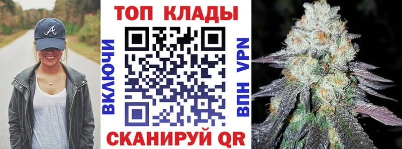Купить Амфетамин Мефедрон COCAIN Альфа ПВП Гашиш МАРИХУАНА Черепаново