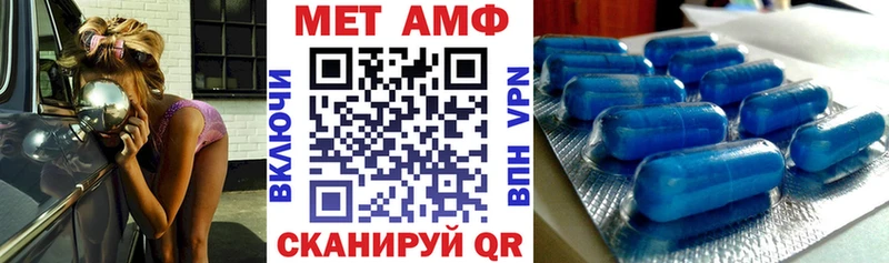 Купить где  Черепаново  АМФ VHQ 