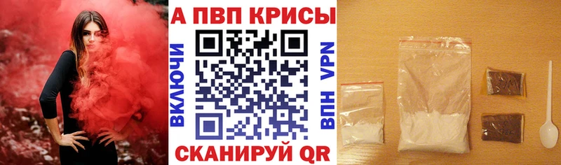 Купить где  Черепаново  A PVP СК 