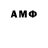 АМФЕТАМИН Premium KING TZY