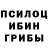 MDMA кристаллы Mihail Rotari