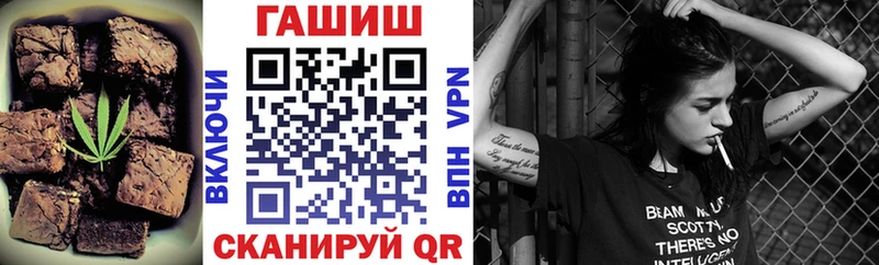 Купить  Черепаново  Печенье с ТГК марихуана 