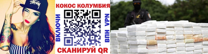 Купить закладки  Черепаново  Кокаин Эквадор 