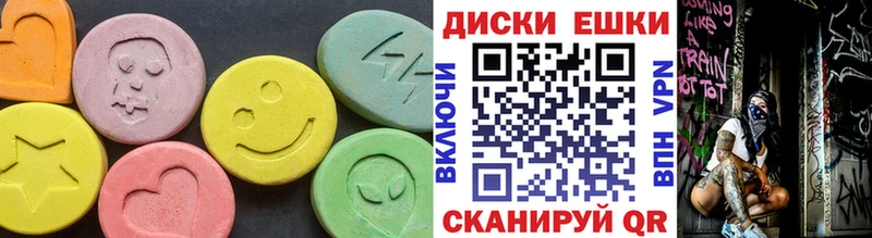 Купить закладки Черепаново ЭКСТАЗИ mix