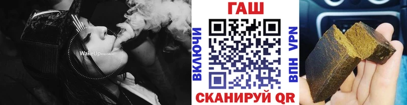 Купить где  Черепаново  ГАШИШ убойный 