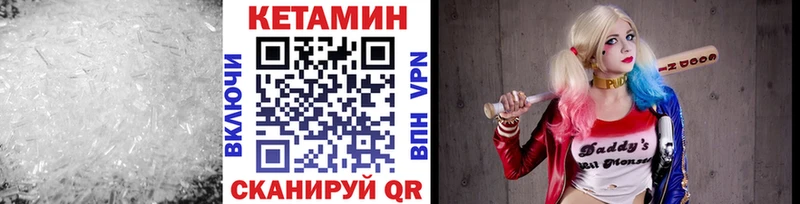 Купить где  Черепаново  Кетамин ketamine 