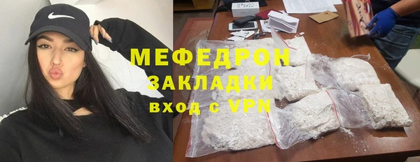 гидра Кинешма