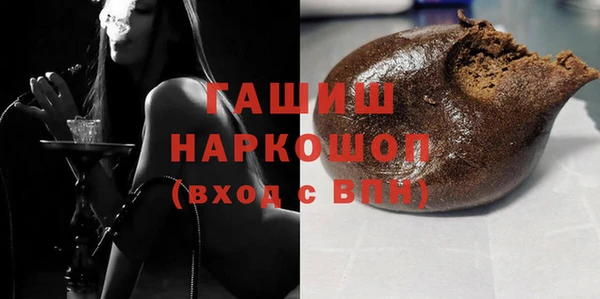 гидра Кинешма