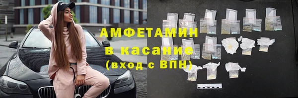 мдма Киреевск