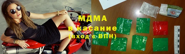 гидра Кинешма