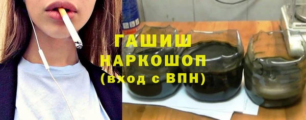 гидра Кинешма