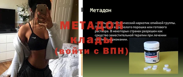 мдма Киреевск