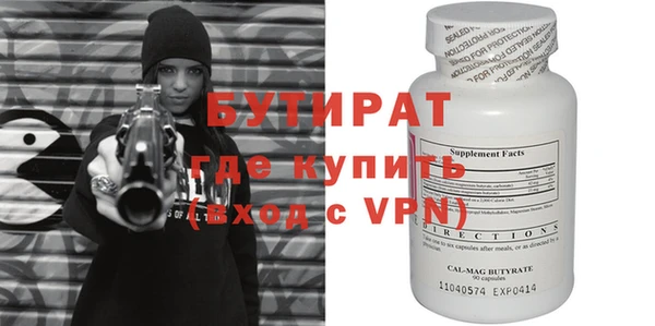 мдма Киреевск