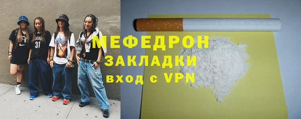 мдма Киреевск