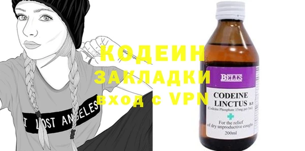 мдма Киреевск