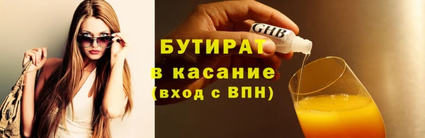 мдма Киреевск