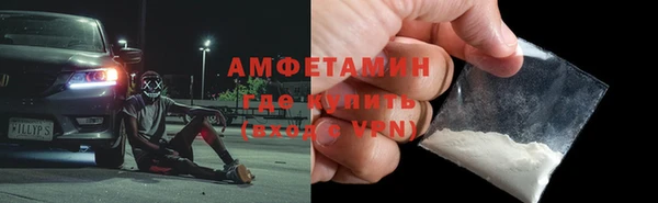 гидра Кинешма