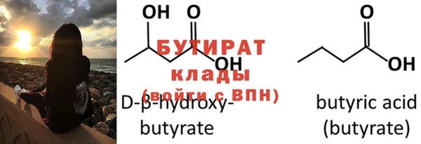 стаф Киренск