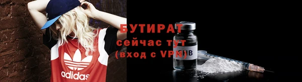 мдма Киреевск