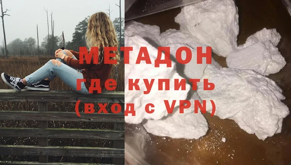 мдма Киреевск