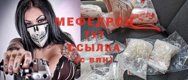 гидра Кинешма