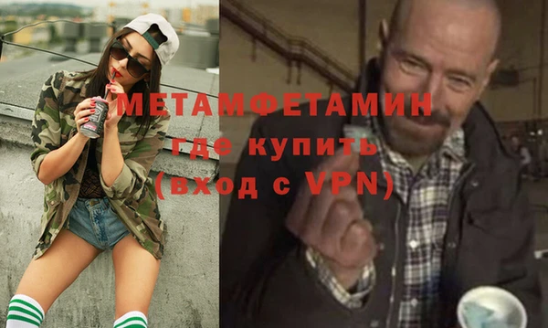гидра Кинешма