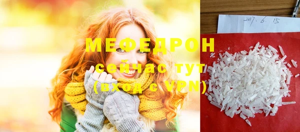 мдма Киреевск
