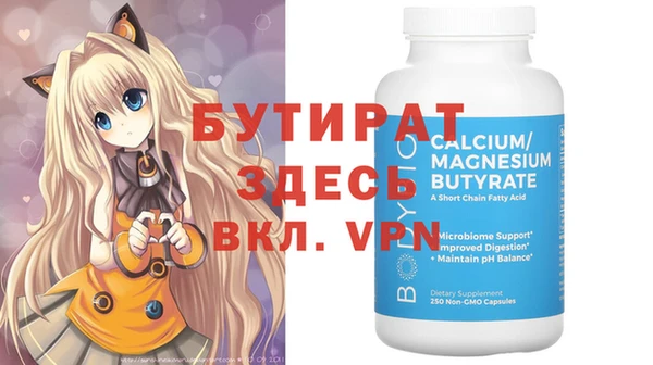 гидра Кинешма