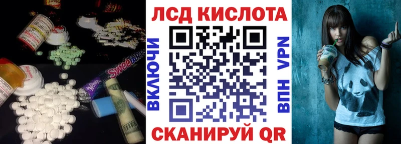Купить где  Черепаново  ЛСД экстази ecstasy 