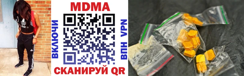 МДМА VHQ Купить закладки Черепаново