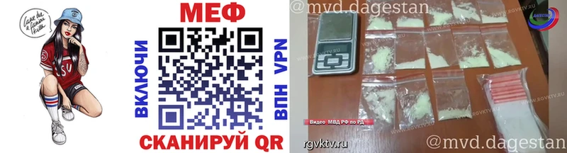Мефедрон VHQ  Купить закладки  Черепаново 