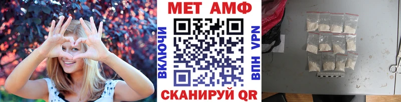 Купить где  Черепаново  Метамфетамин Декстрометамфетамин 99.9% 