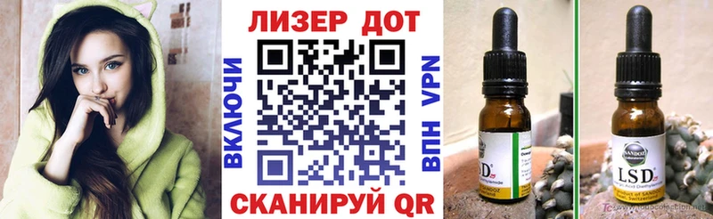 Марки NBOMe 1500мкг  Купить закладки  Черепаново 
