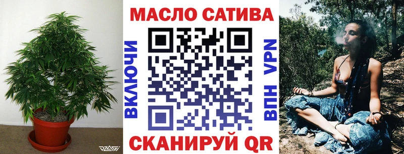 Дистиллят ТГК Wax  Купить  Черепаново 