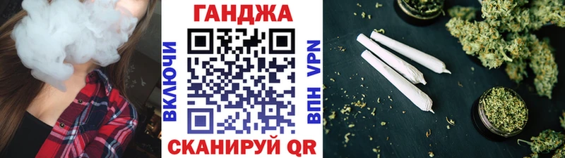 Конопля Amnesia  Купить где  Черепаново 